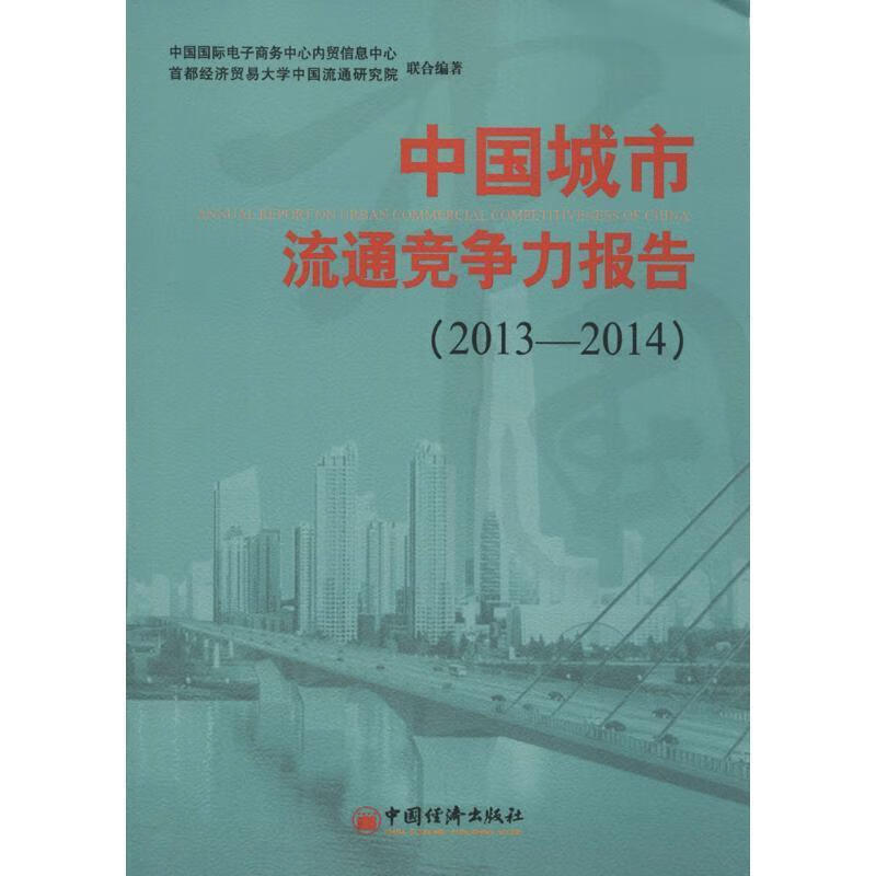 首都电子商城_首都购物在线_商城首都电子厂怎么样