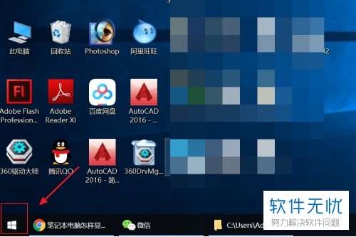 win8怎么找到所有程序_程序找到\I\相关的_程序找到docker上的文件