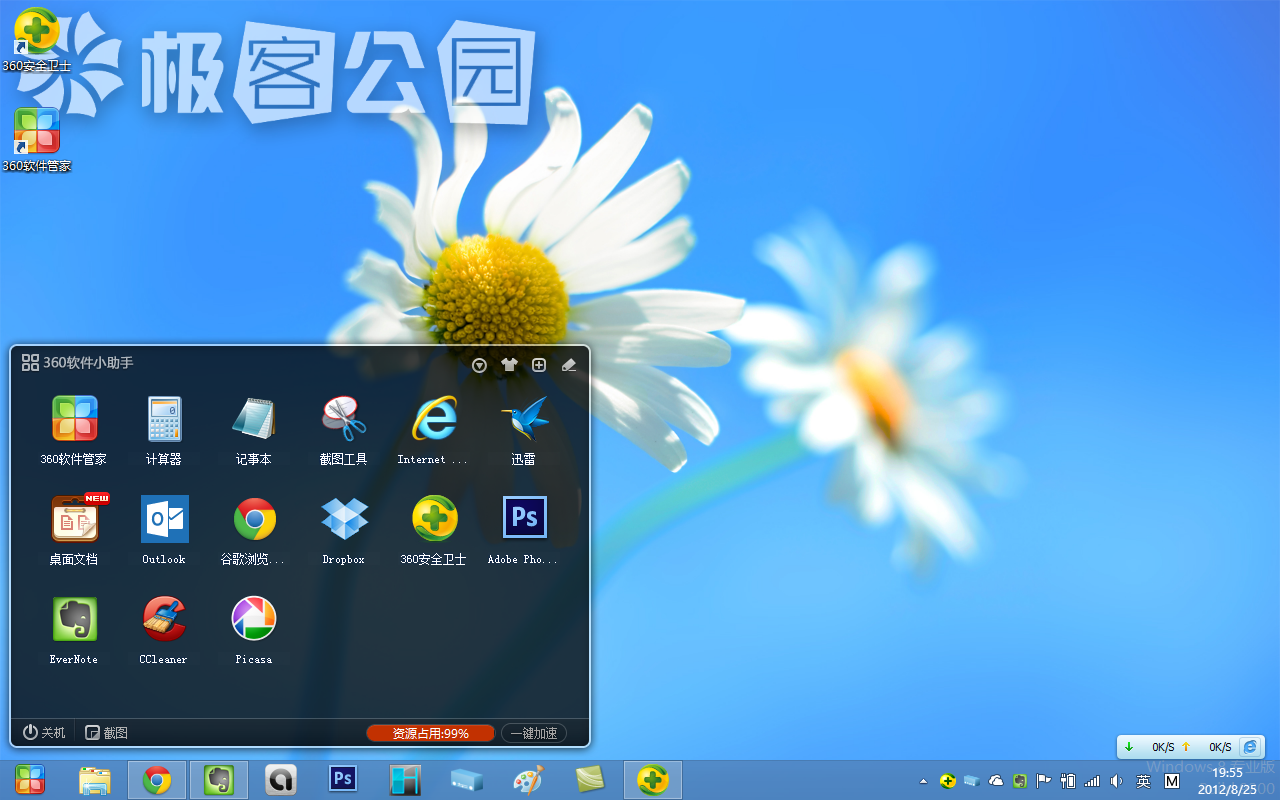 正式版自我介绍_windows 81 update 1正式版_正式版切换开发版会清除数据吗