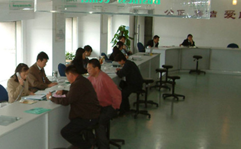 住房公积金办理现场