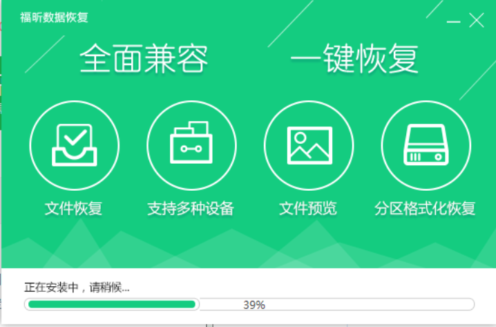 手机数据恢复精灵绿色版_数据恢复绿色版_绿色数据恢复软件