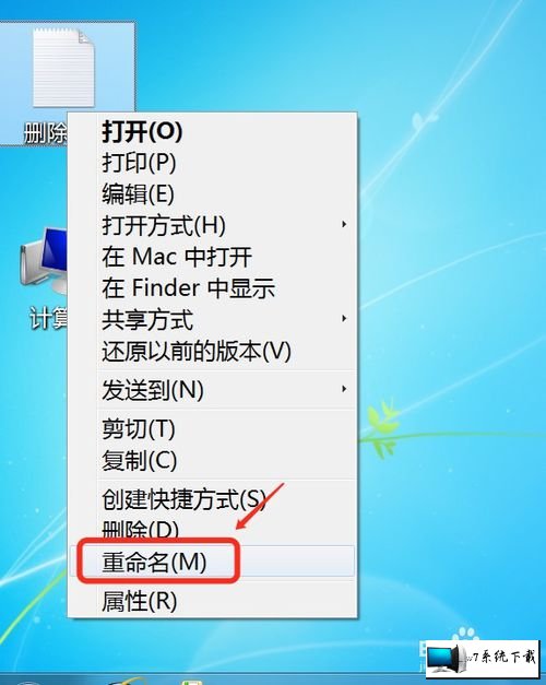 mac删除文件恢复_mac恢复误删文件_mac恢复删除用户文件