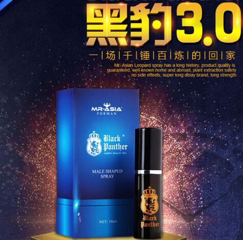 口碑最好的男士延时喷剂之黑豹延时喷剂