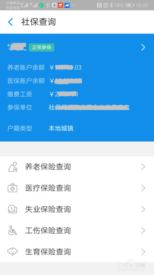 身份证查询号码网_身份证号查证件_查身份证号码怎么查询