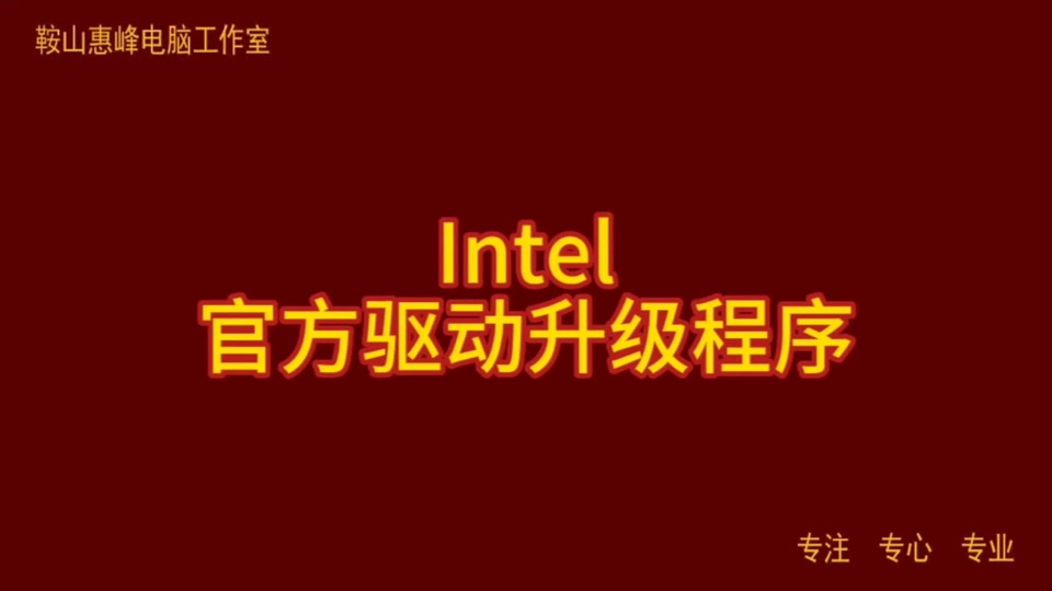 ubuntu 3d加速设置_红米手机游戏加速设置_移动网络加速设置