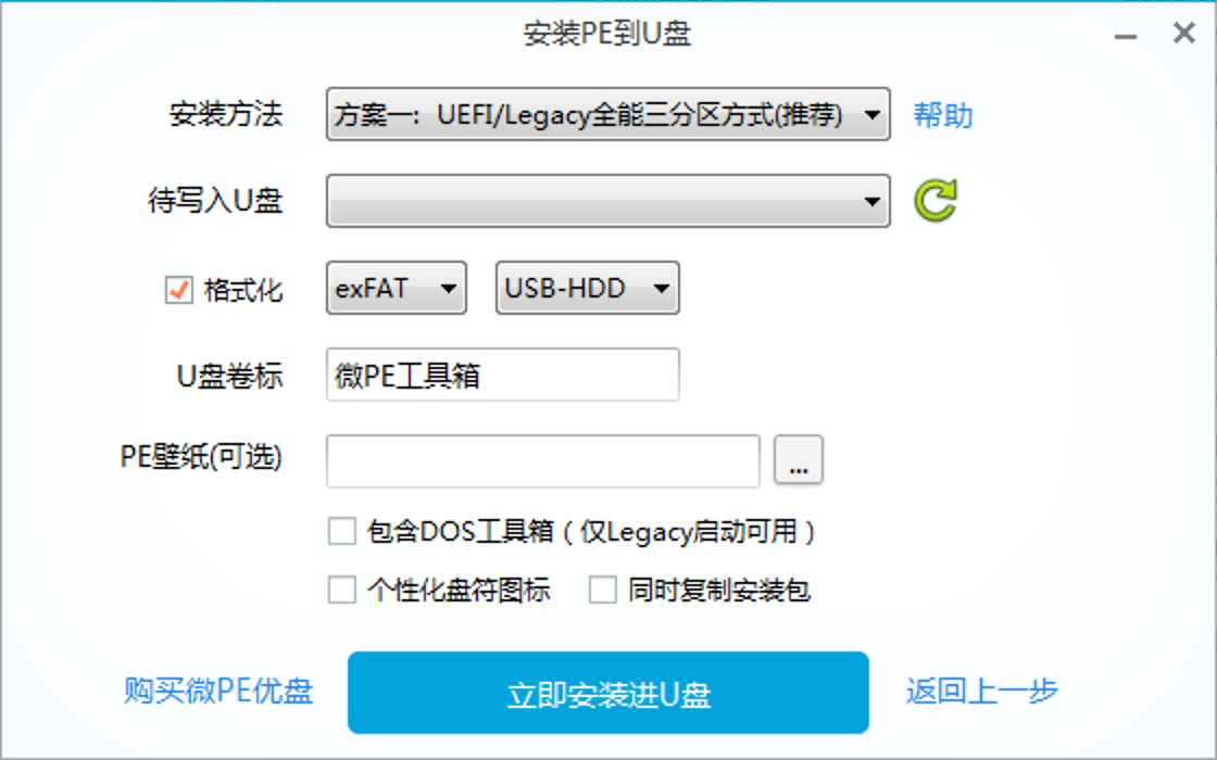 u大侠pe一键装机安装w10_怎么用u盘安装xp系统教程_u大侠u盘装系统教程xp