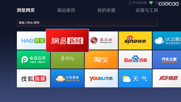 浏览器窗口叠加_如何设置浏览器窗口叠加_叠加浏览窗口器是什么