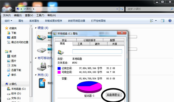 配置系统变量_windows7系统配置_配置系统环境变量