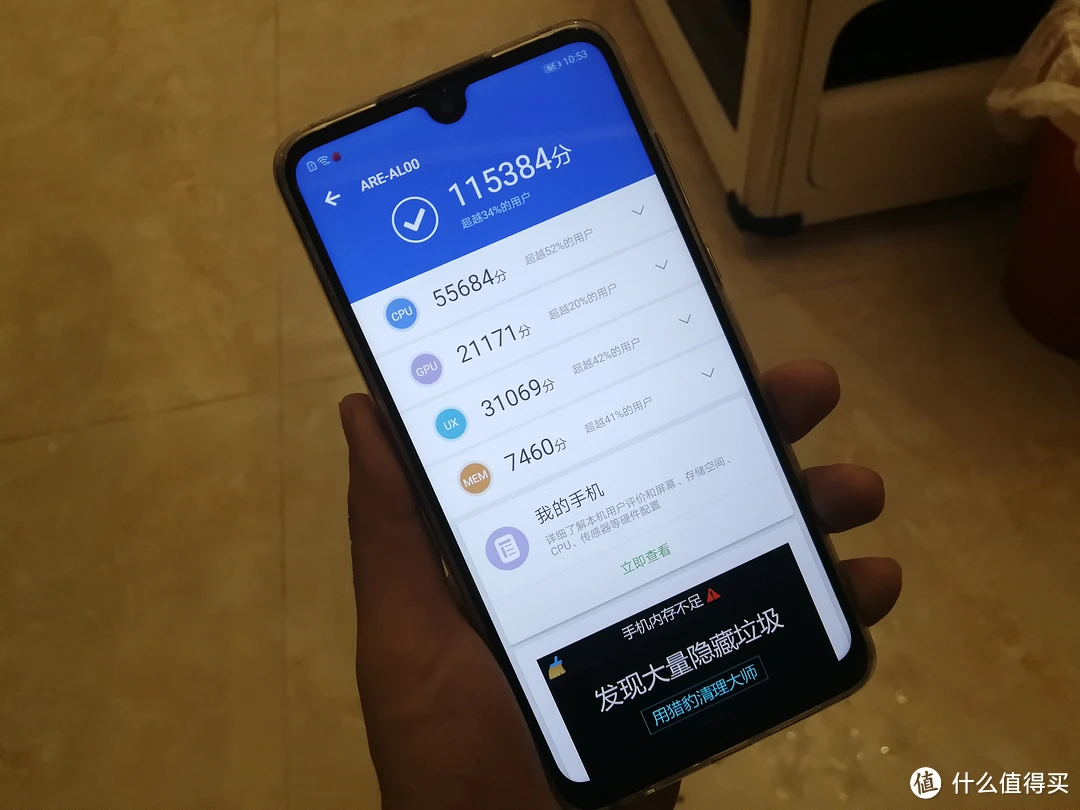 耗电解决手机的问题_手机耗电快怎么解决_耗电解决手机充电问题