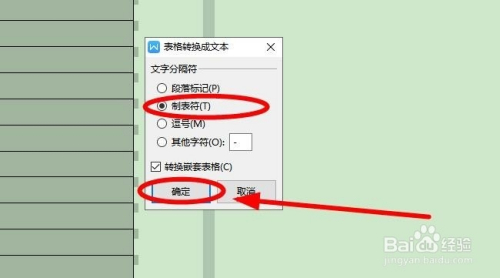 jq中的text_jq中的text_jq中的text