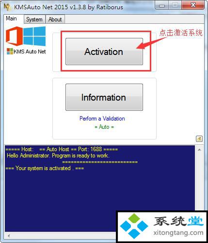 许可证的激活密钥_win10许可证激活码_windows许可证激活码