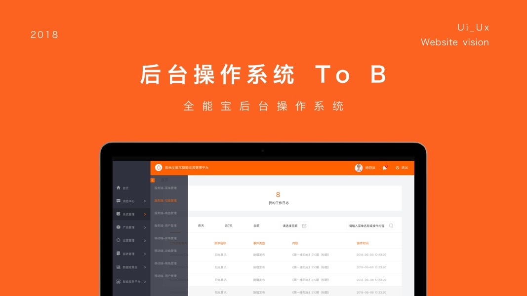android系统发展史_android系统发展史_android系统发展史