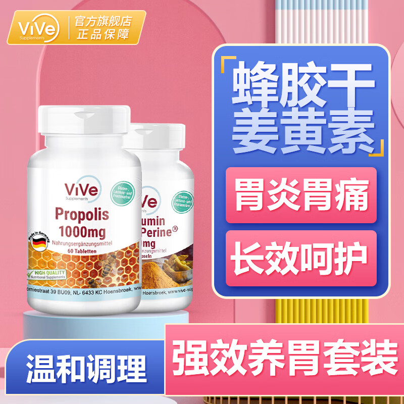 浅表性胃炎用药搭配_浅表性胃炎用什么药_浅表性胃炎药物