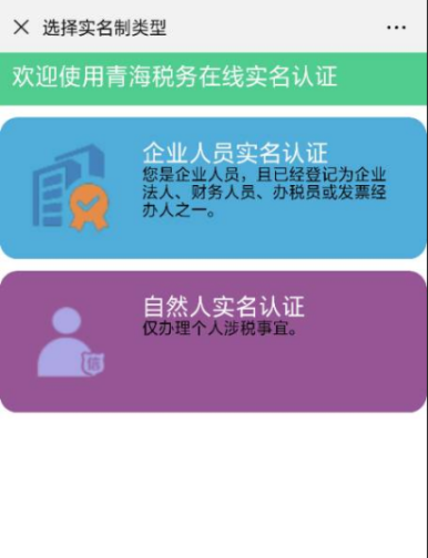 身份证号码验证软件_用于验证的身份证号码_验证身份的软件