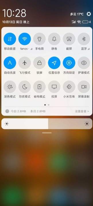 小米恢复照片文件手机怎么恢复_小米恢复照片_小米手机照片文件恢复