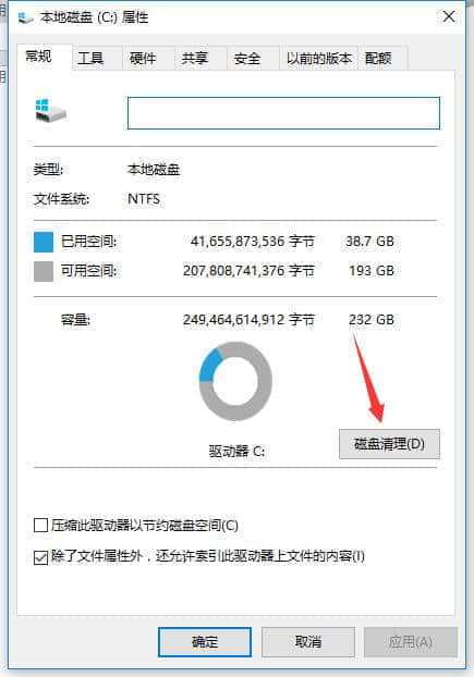 更新下载失败怎么回事_win10更新下载_更新下载的安装包在哪