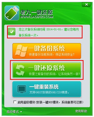 手机刷入win10arm版_835手机刷windows10arm版_x86手机刷windows