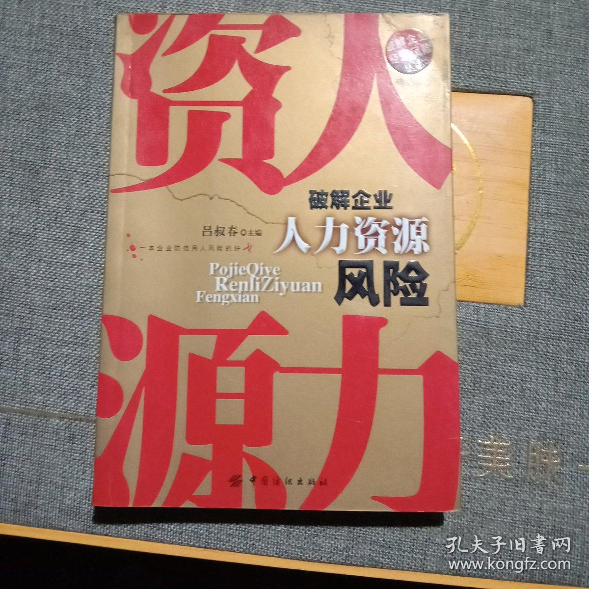 百会crm系统_百会crm登录网站_百会crm破解