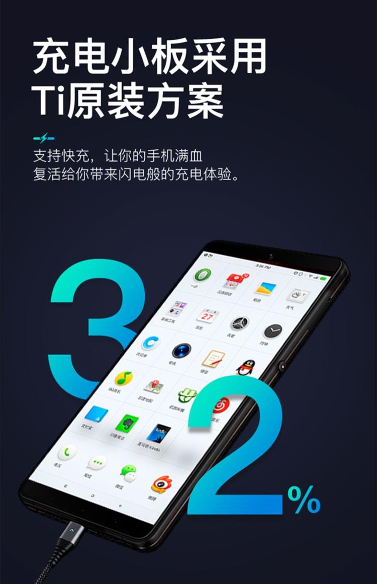 锤子 飞行 省电_锤子飞行省电还是费电_锤子手机怎么开启省电模式
