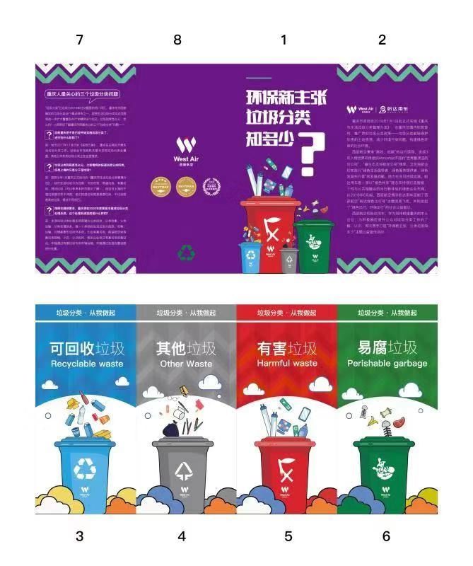 英语pollute_英语pollute怎么读_pollution 英语