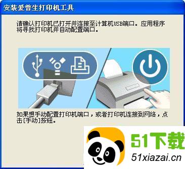 win8系统打印机没反应_系统点打印没反应_系统不认打印机