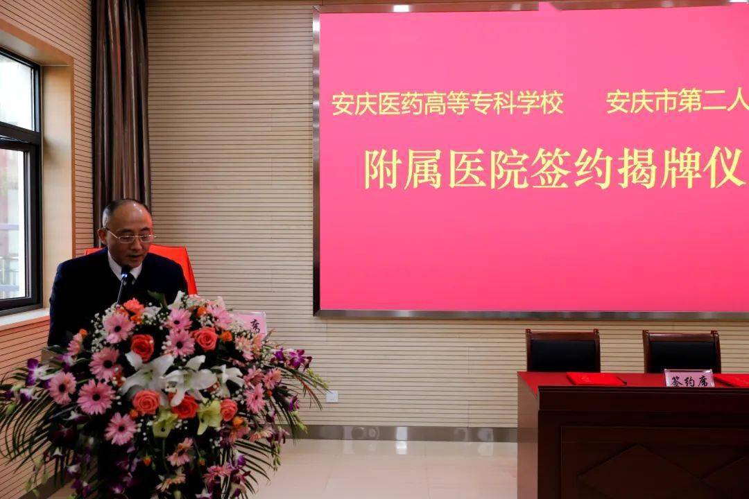 朝阳市第二人民医院招聘信息_朝阳二院招聘信息_朝阳二医院招聘信息
