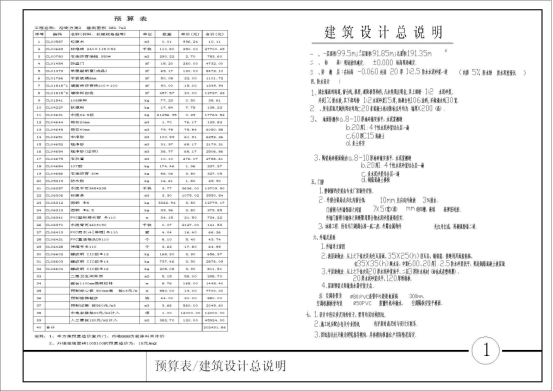1554195489360423.png 案例2693.png