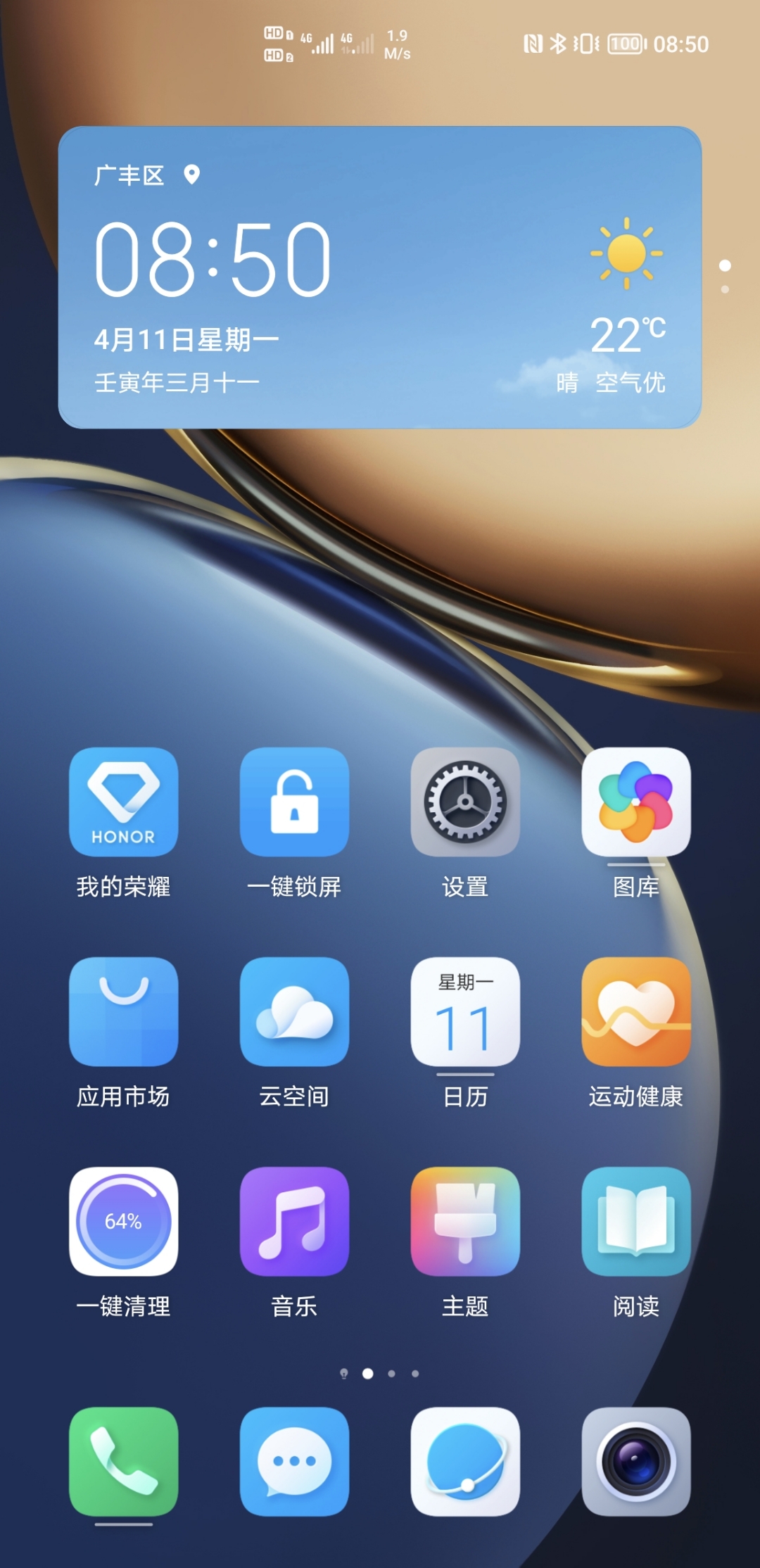 桌面天气显示_桌面天气预报安装_win8桌面天气