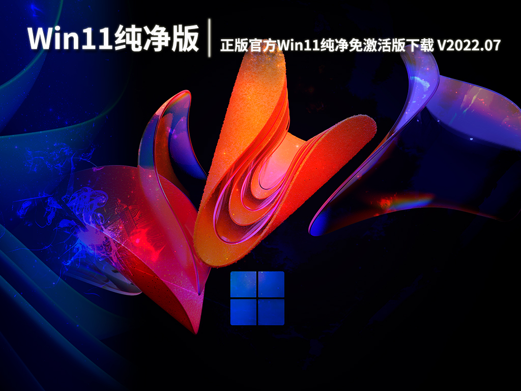 win764ghost纯净版_win764ghost纯净版_win764ghost纯净版