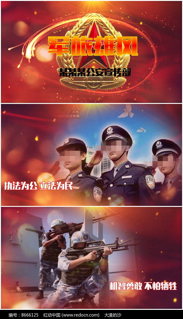 gta5警察mod在哪里下_警察下班后不救人犯罪吗_警察下班可以带枪吗