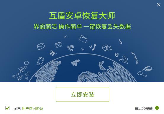 如何找回删除的短信_找回短信删除记录_找回删除短信