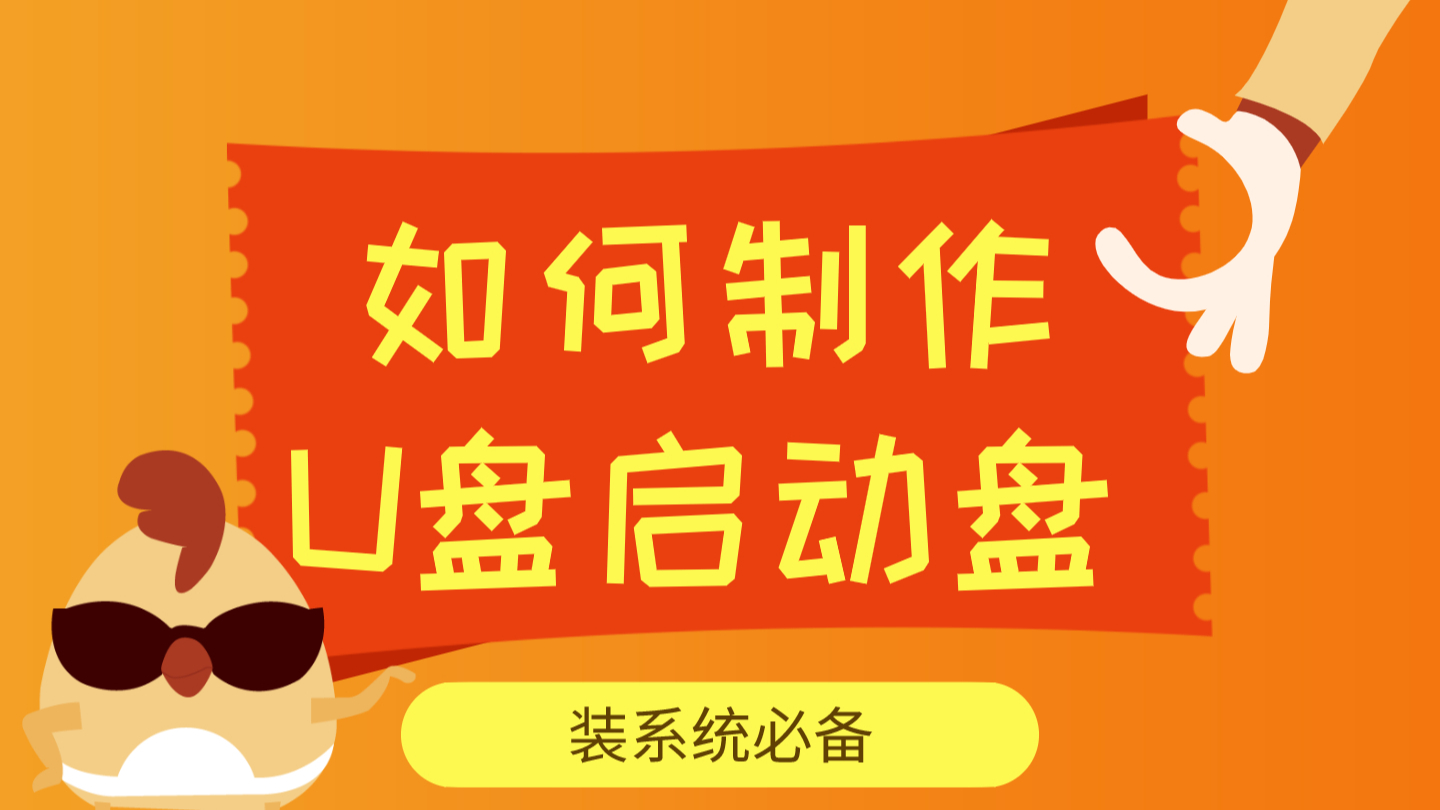 番茄花园装系统教程_番茄花园重装系统教程_番茄花园装机系统