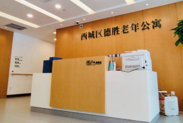 长春养老院收费标准_长春养老院老年公寓_长春养老院的价格表