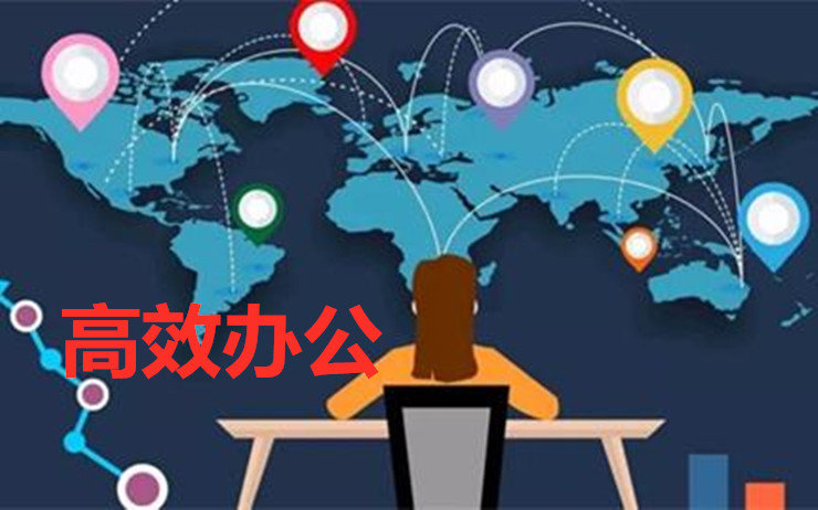 华天动力协同办公系统_华天动力oa系统官网_华天动力软件怎么样