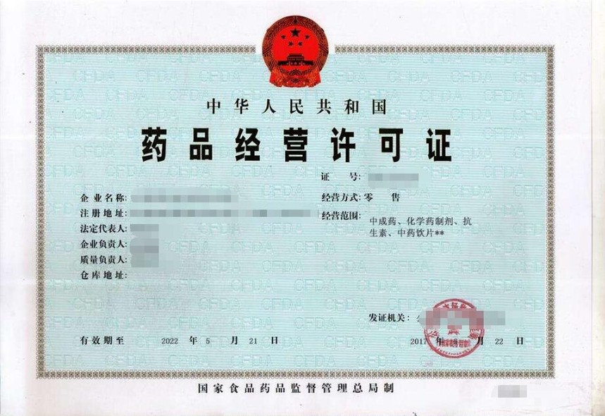 个体诊所申请条件_个体诊所申请条件有哪些_个体诊所申办条件