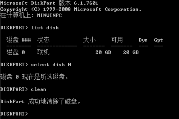 分区助手失败怎么办_分区助手分区不成功_分区助手8%不动了