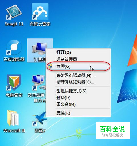 电脑分盘显示_电脑e盘和f盘不见了_电脑盘里有东西能分盘吗