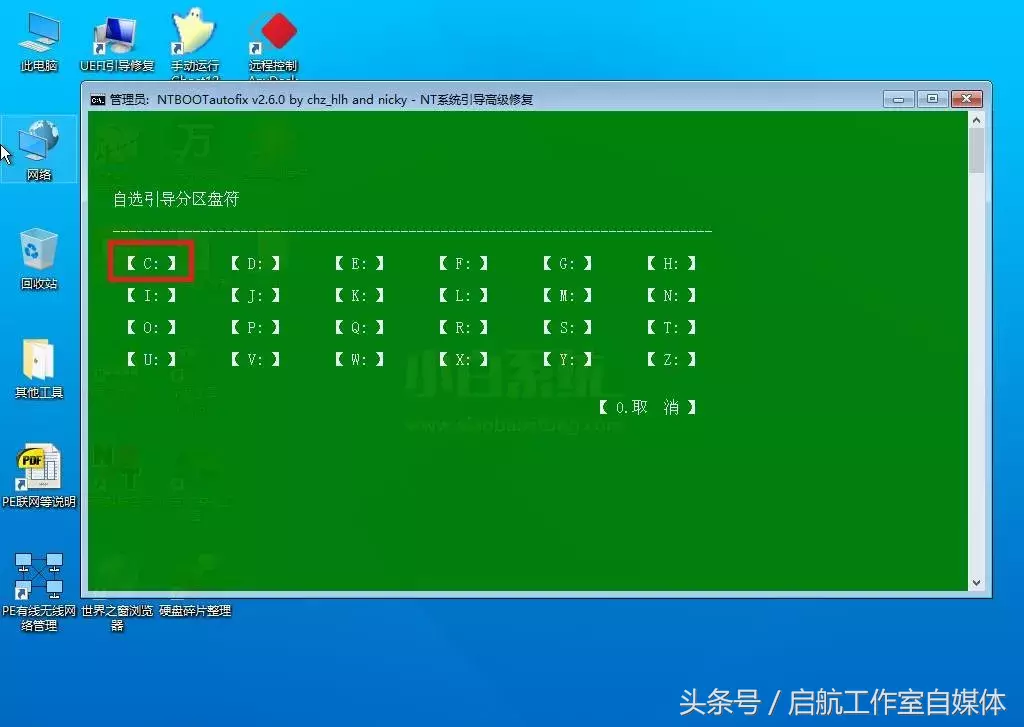 联想重装系统win8_联想笔记本安装win8系统_联想电脑win8下安装win7双系统