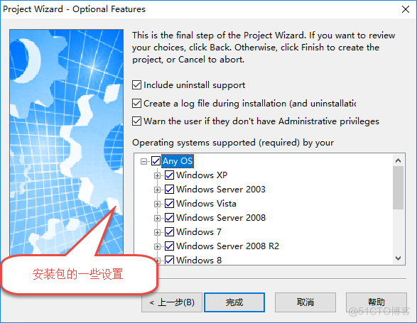 我的世界整合包怎么安装_ps如何安装字体包_build-essential安装包