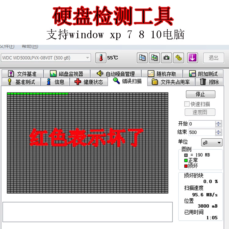 硬盘扫描bads_扫描硬盘坏道_扫描硬盘命令chkdsk