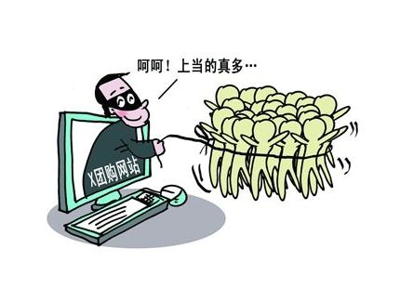 天天团购 漏洞_社区团购漏洞_团购有坑