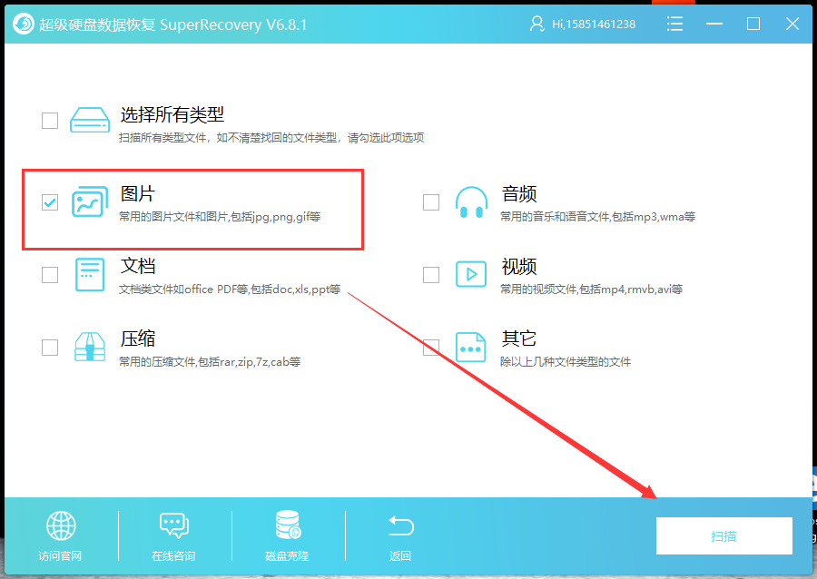 恢复彻底删除的文件夹_删除彻底恢复文件的软件_彻底删除的文件 恢复