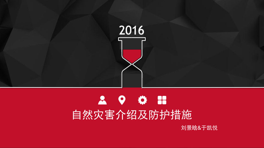 gta5资料已损毁_损毁_兰空下载资料损毁