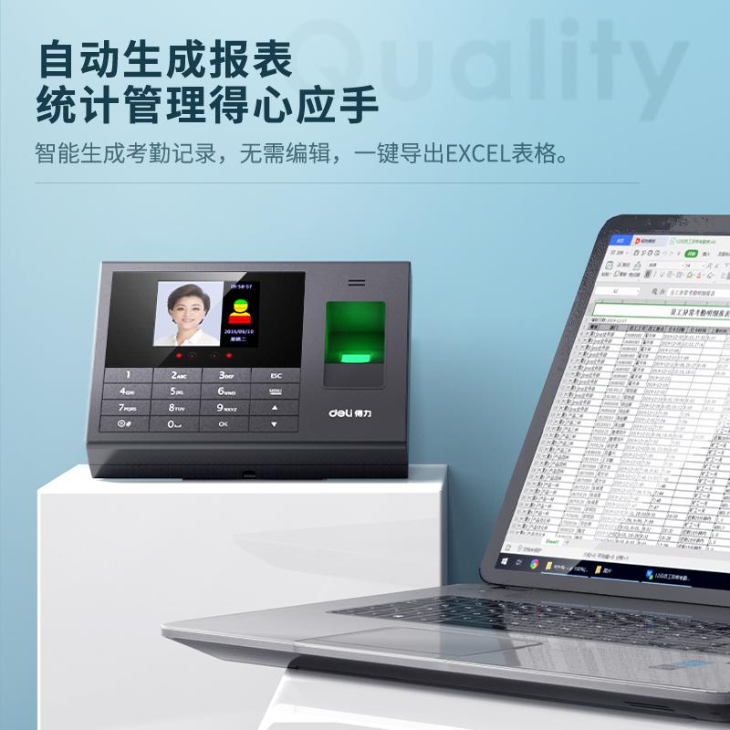 考勤机说明使用h100_h10考勤机使用说明_考勤机说明使用h10什么意思