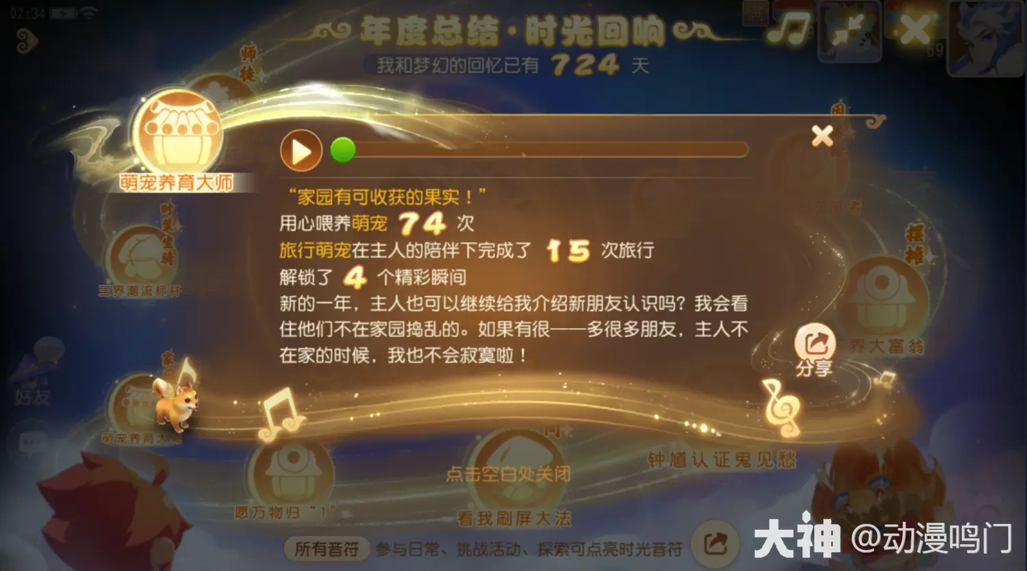 手游风林火山官网_风林火山手游改名了_风林火山游戏工作室