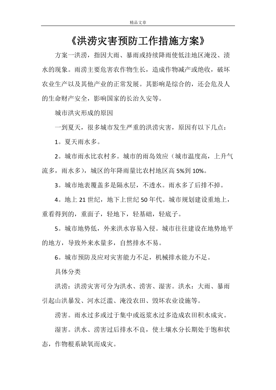 gta5资料已损毁_损毁_兰空下载资料损毁