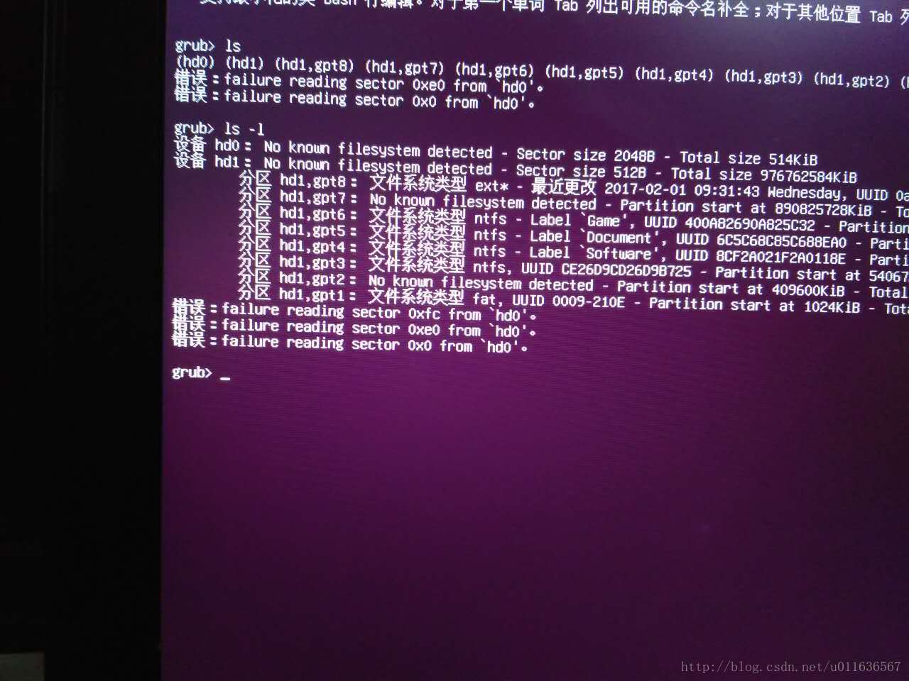 mbr分区无损转换gpt分区_无损转换分区表_gpt分区无损转换mbr