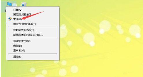 win10此电脑打不开_win10此电脑打不开_电脑打开win10直接重启