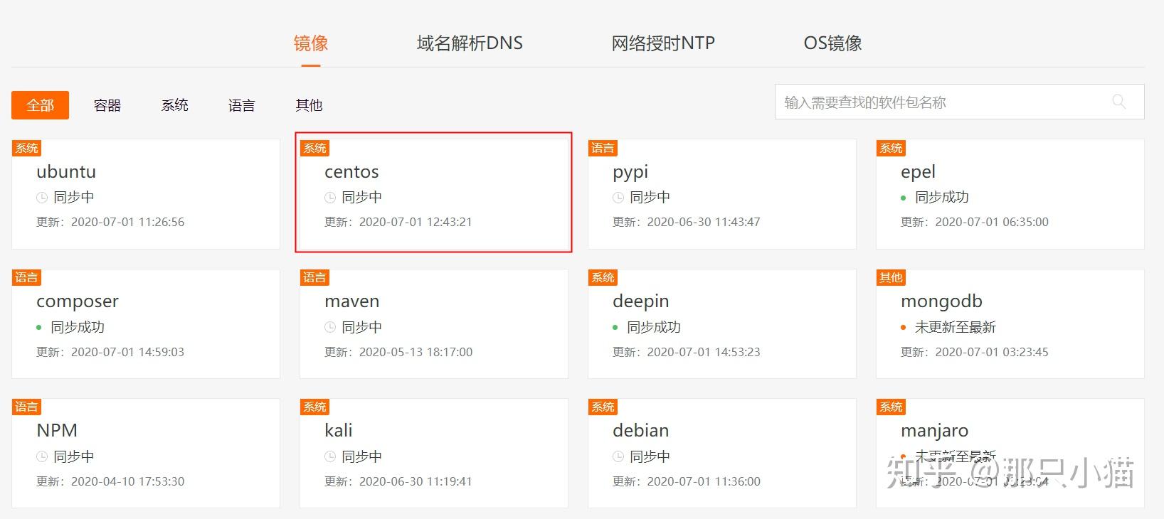 redhat 64 64位下载_redhat 64 64位下载_redhat 64 64位下载