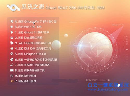 重装电脑系统需要多久_怎样给电脑重装系统xp_重装电脑系统需要多久完成